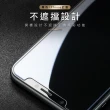 iPhoneX XS 透明高清非滿版半屏9H鋼化膜手機保護貼(3入 XS保護貼  X保護貼)