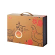 【大成】冷凍慢熬雞精-2盒組(60mL/20包/2盒)