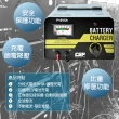 【CSP充電機P16V8A】微調式充電機 可充鉛酸電池(機車電池 汽車電池 電瓶充電器)