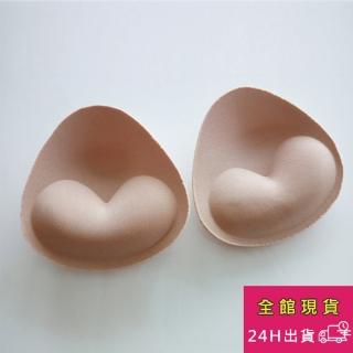 【AS 梨卡】胸墊 襯墊 水餃墊 比基尼專用 立體愛心 海綿襯墊 2公分加厚 一組兩入CLA117