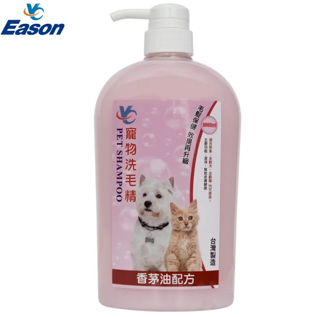 【YC】寵物洗毛精 1000ml(香茅油配方-全齡犬、全齡貓適用)