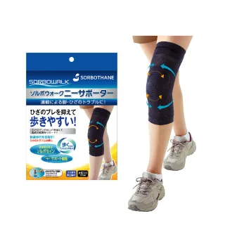 【SORBOTHANE 舒宜保】日本舒宜保 步行膝蓋支撐護套單足入(保護膝關節．步行用膝護帶)
