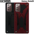 【GCOMM】三星 Note20 防摔盔甲保護殼 Solid Armour(三星 Galaxy Note20)