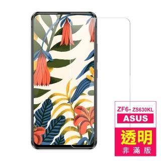 華碩ASUS ZF6-ZS630KL 非滿版透明玻璃鋼化膜手機保護貼(zenfone6保護貼 zenfone6鋼化膜)