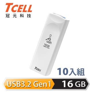 【TCELL 冠元】10入組-USB3.2 Gen1 16GB Push推推隨身碟-珍珠白