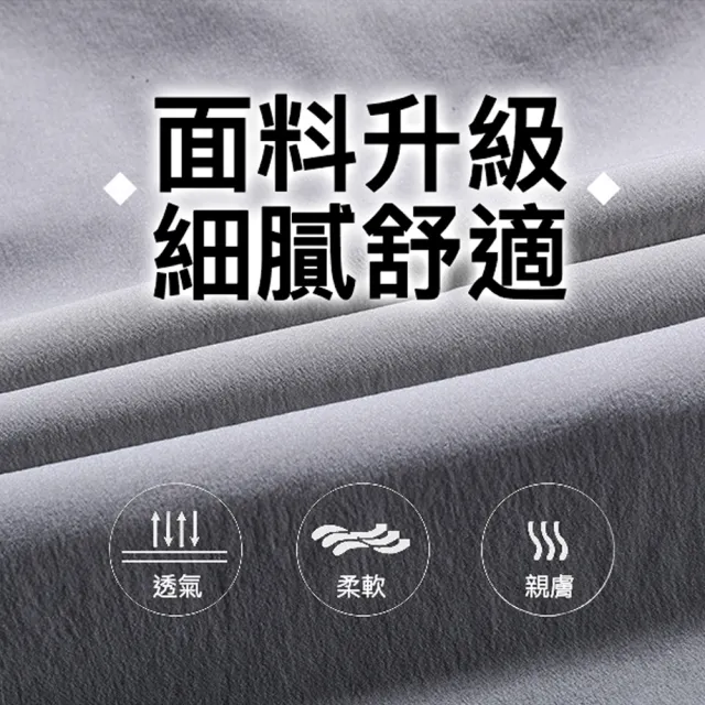 【RH】寬鬆冰絲運動休閒運動9分褲(乙面料升級 細膩舒適)