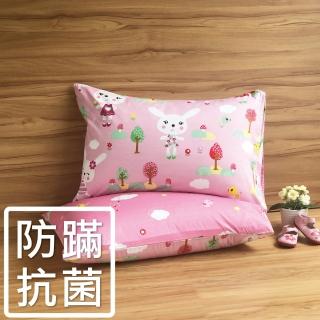 【HongYew 鴻宇】100%美國棉 防蹣抗菌 信封式枕套-萌萌兔 粉(2入)
