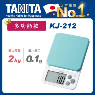 Tanita Cooking scale kitchen Scale cuisine waterproof Digital 2kg 0.1g unit  KW-220 WH Washable kitchen scale