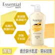 【Essential 逸萱秀】瞬效修護/鎖水潔淨系列 潤髮乳700ml(多款任選)