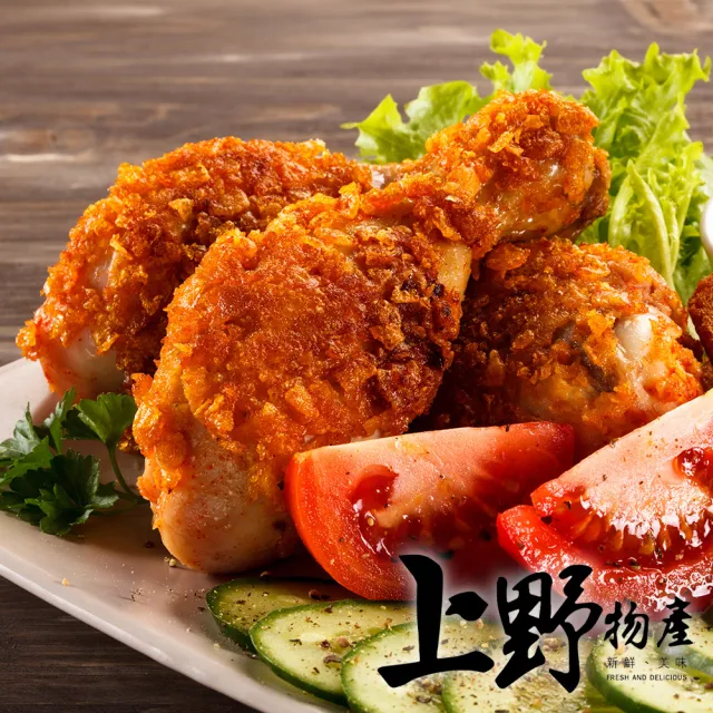 【上野物產】台灣產 嚴製原味轟炸雞腿 x2隻(100g±10%/隻)