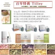 【Tilley 百年特莉】黑蘭花香氛大豆蠟燭禮盒(300g)