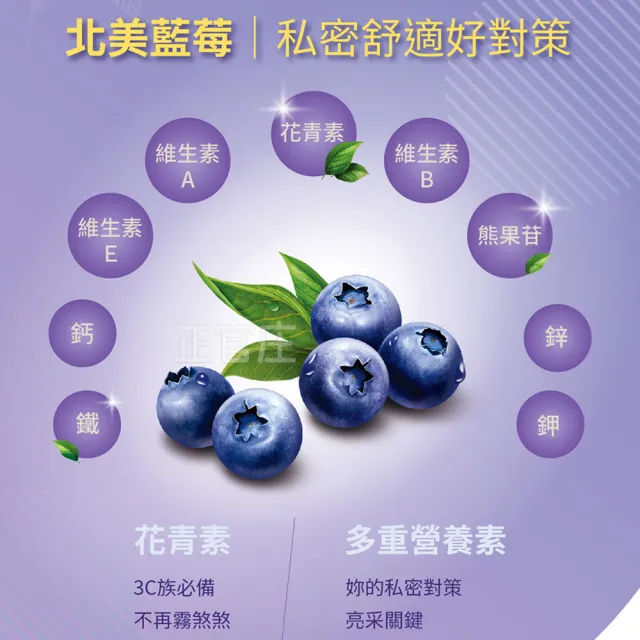 【正官庄】高麗蔘藍莓飲2盒組(50mlX30入/盒)