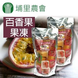 【埔里鎮農會】百香果果凍600gX1包