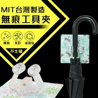 兩入組 IBS-603-01工具夾 MIT臺製無痕貼 適用凹凸面 粗糙牆面 SGS強力耐重 掃把 拖把