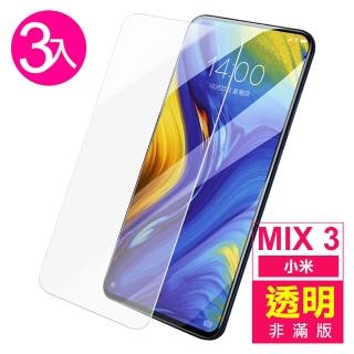 小米 mix3 透明高清非滿版玻璃鋼化膜手機9H保護貼(3入 小米 MIX3保護貼 MIX3鋼化膜)