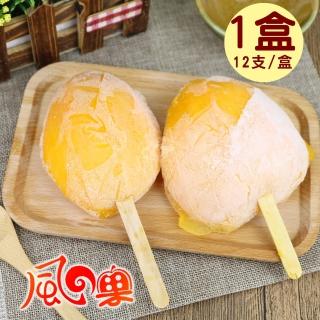 【風之果】芒果很芒-愛文芒果純果肉冰棒x1盒(12支/盒)