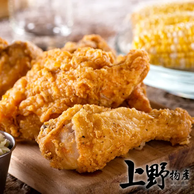 【上野物產】台灣產 嚴製原味轟炸雞腿 x4隻(100g±10%/隻)