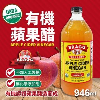 【BRAGG】有機蘋果醋(946ml/瓶)