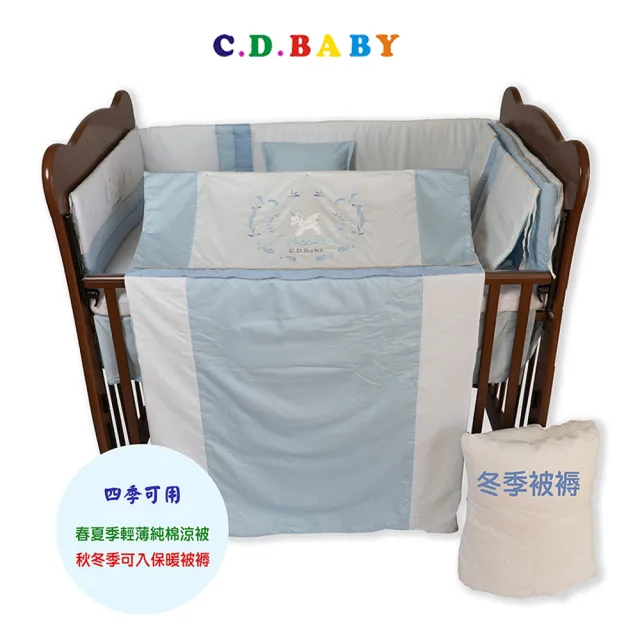 【C.D.BABY】嬰兒寢具四季被組飛馬小天使 MB(嬰兒寢具 嬰兒棉被 嬰兒床護圍 嬰兒床床罩 嬰兒枕)