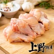 【上野物產】香檸紐澳良烤二節翅 x4包(500g±10%/包)