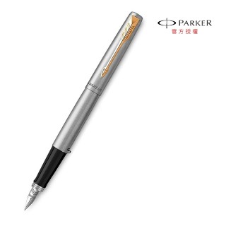 【PARKER】喬特原創系列 鋼桿金夾鋼筆