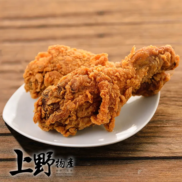 【上野物產】台灣產 嚴製原味轟炸雞腿 x3隻(100g±10%/隻)