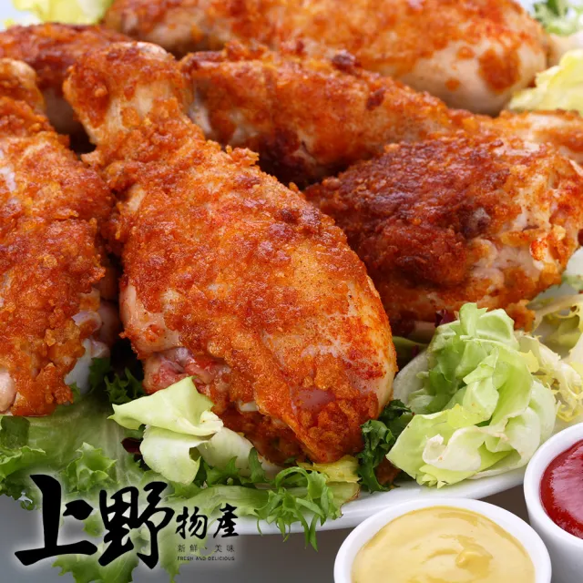 【上野物產】台灣產 嚴製原味轟炸雞腿 x3隻(100g±10%/隻)