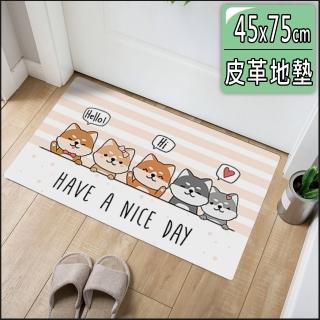 【半島良品】柴柴一家/頂級防油防滑皮革地墊 45x75cm(廚房 門口 止滑 防水 免打理 回彈 地墊 地毯 防摔)