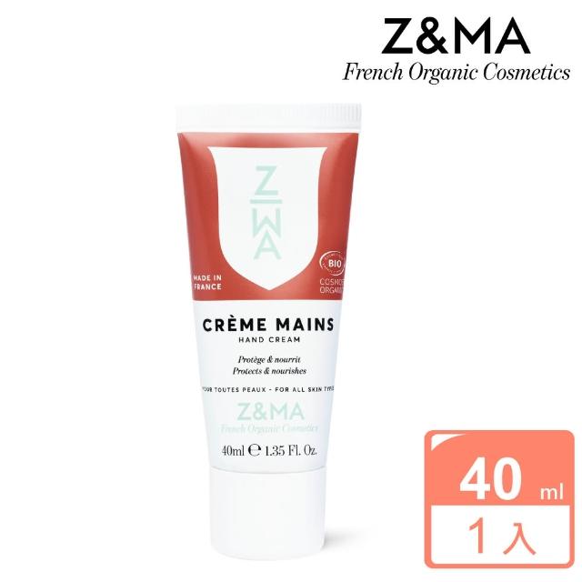 【Z&MA】芷瑪葵花精萃護手霜40ml(保濕滋潤/清爽護手霜)