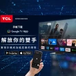 【TCL】75型4K Google TV智慧液晶顯示器(75P737-基本安裝)