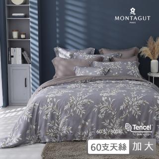 【MONTAGUT 夢特嬌】60支萊賽爾纖維-天絲四件式兩用被床包組-葉下印象(加大)