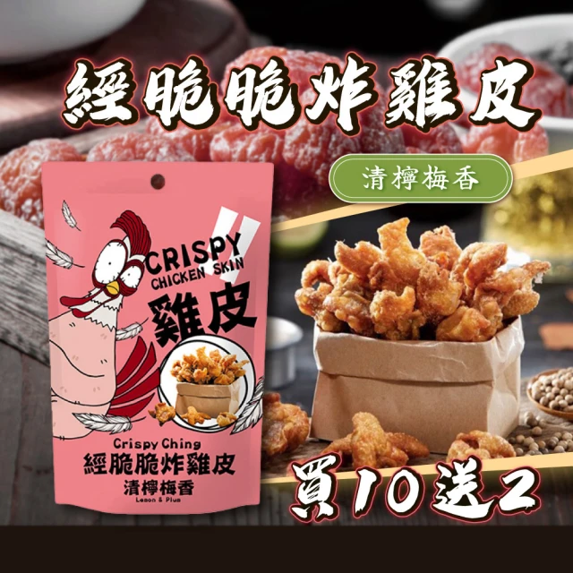 保興 可可派150g/蛋黃派140g(6袋-口味任選)優惠推