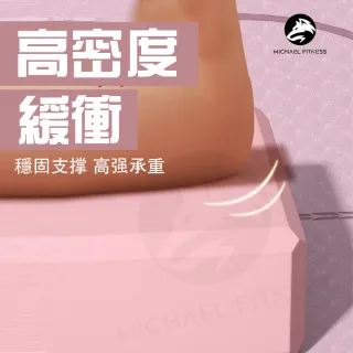 【Michael Fitness 麥克健身】超強支撐 高密度防滑瑜珈磚 EVA瑜珈磚 2入(瑜珈輔具 瑜伽磚 瑜珈塊 泡沫磚 )