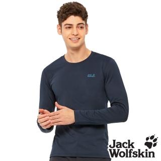 【Jack wolfskin 飛狼】男 竹炭抗菌除臭發熱衣 圓領長袖保暖排汗衣(丈青)