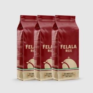 【Felala 費拉拉】淺焙 古吉 茉莉花 水洗 咖啡豆 3磅(買三送三 帶有水蜜桃及尾韻帶有麥芽糖甜感)