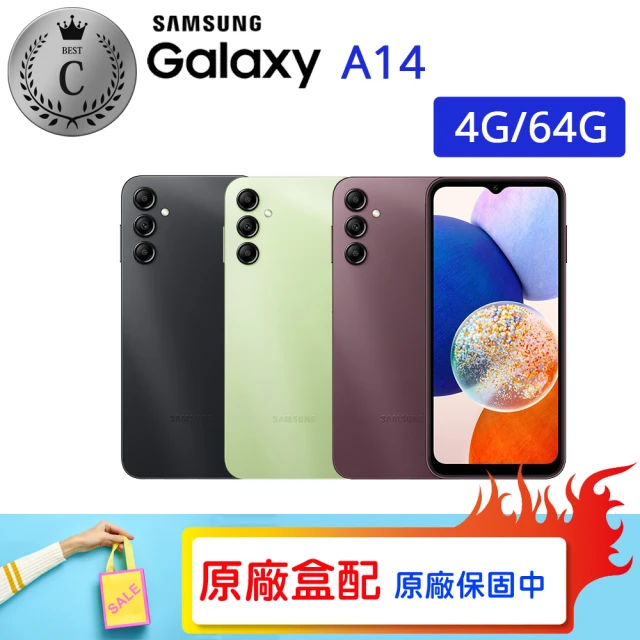 SAMSUNG 三星 C級福利品 Galaxy A14 5G （4G/64G）