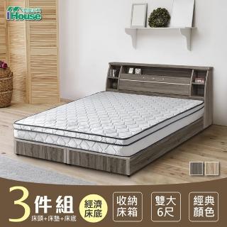 【IHouse】群馬 和風收納房間3件組 床頭箱+床墊+床底 雙大6尺