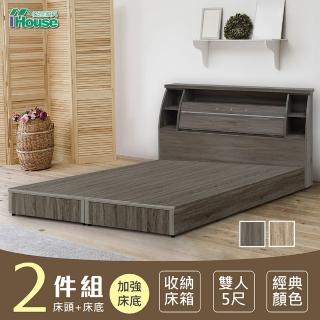 【IHouse】群馬 和風收納房間2件組 床頭箱+六分床底 雙人5尺