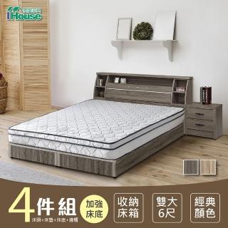 【IHouse】群馬 和風收納房間4件組 床頭箱+床墊+六分床底+邊櫃 雙大6尺