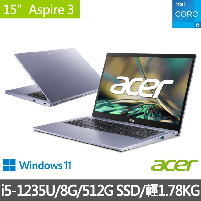 Acer 256G固態行動碟★15吋i5超值文書筆電(Aspire 3/i5-1235U/8G/512G SSD/W11/A315-59-53KX)