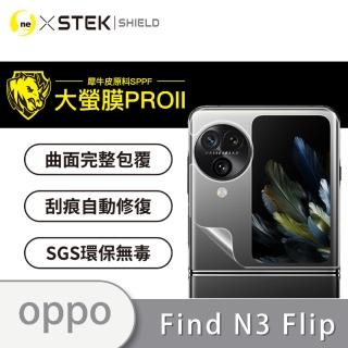 【o-one大螢膜PRO】OPPO Find N3 Flip 次螢幕手機螢幕保護貼(輕微劃痕修復 輕薄抗擊 裸機質感)