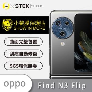 【o-one臺灣製-小螢膜】OPPO Find N3 Flip精孔版鏡頭保護貼2入