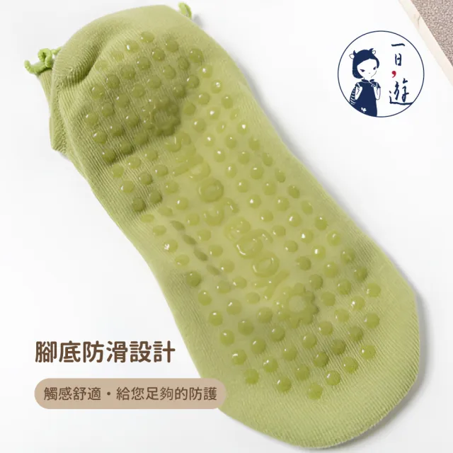 【NicoFun 愛定做】2雙 捲捲花邊防滑瑜珈襪 皮拉提斯 挖洞 止滑襪 運動襪 針織襪 室內襪(女棉襪22-24cm)