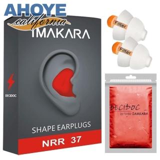【AHOYE】完美隔音降噪矽膠耳塞(隔音耳塞 睡眠耳塞 防噪音耳塞)