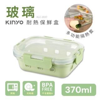 【KINYO】PP蓋全可拆矽膠耐熱玻璃保鮮盒-370ML(耐熱保鮮盒/便當盒/保鮮收納/止滑/防撞/隔熱/可微波)