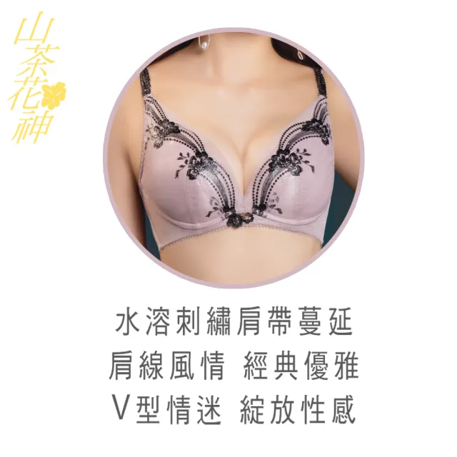 【Swear 思薇爾】山茶花神系列B-E罩蕾絲刺繡包覆女內衣(星燦藍)_出清品