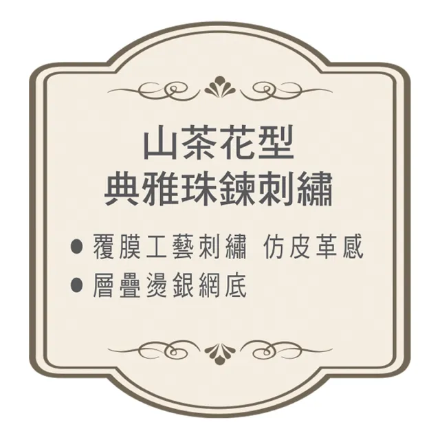 【Swear 思薇爾】山茶花神系列B-E罩蕾絲刺繡包覆女內衣(星燦藍)_出清品