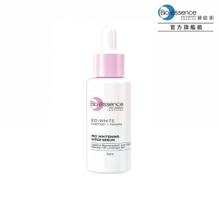 【Bio-essence 碧歐斯】精華液 BIO超能煥白極光精萃30ml