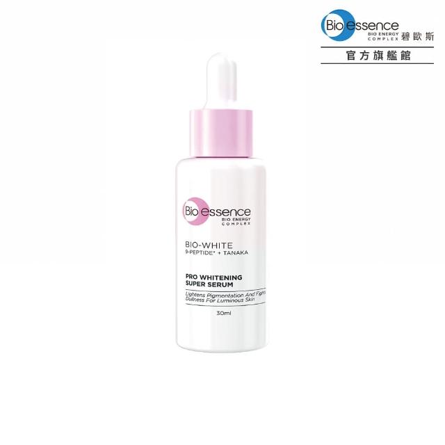 【Bio-essence 碧歐斯】精華液 BIO超能煥白極光精萃30ml