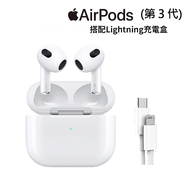 Apple 犀牛盾保護套組AirPods 3(Lightni